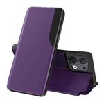 For OPPO Reno8 Side Display Flip Leather Phone Case(Purple)