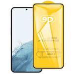 For Samsung Galaxy S23 5G Does Not Support Fingerprint Unlocking 9D Full Glue Full Screen Tempered Glass Film