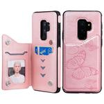 For Galaxy S10 Plus Butterfly Embossing Pattern Shockproof Protective Case with Holder & Card Slots & Photo Frame(Rose Gold)