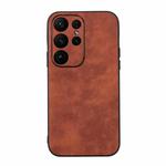 For Samsung Galaxy S23 Ultra 5G Morocco Texture PU Phone Case(Brown)