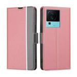 For vivo iQOO Neo7 Twill Texture Side Buckle Leather Phone Case(Pink)