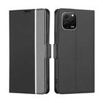 For Huawei nova Y61 Twill Texture Side Buckle Leather Phone Case(Black)