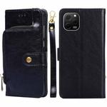 For Huawei nova Y61 Zipper Bag Leather Phone Case(Black)