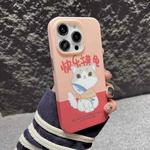 For iPhone 14 IMD Full Pattern TPU Phone Case(Red Lazy Cat)