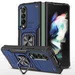 For Samsung Galaxy Z Fold4 Magnetic Armor Shockproof TPU + PC Phone Case with Metal Ring Holder(Blue)