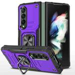For Samsung Galaxy Z Fold4 Magnetic Armor Shockproof TPU + PC Phone Case with Metal Ring Holder(Purple)