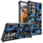 For Samsung Galaxy S23 Ultra 5G Camouflage Armor Kickstand TPU + PC Magnetic Phone Case(Dark Blue)