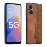 AZNS 3D Embossed Skin Feel Phone Case for OPPO A96 5G / F21 Pro 5G / Reno7 Z 5G / Reno7 Lite / OnePlus Nord N20 5G(Brown)