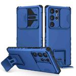 For Samsung Galaxy S23 Ultra 5G Stereoscopic Holder Sliding Camshield Phone Case(Blue)