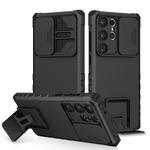 For Samsung Galaxy S23 Ultra 5G Stereoscopic Holder Sliding Camshield Phone Case(Black)
