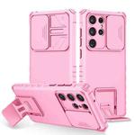 For Samsung Galaxy S23 Ultra 5G Stereoscopic Holder Sliding Camshield Phone Case(Pink)