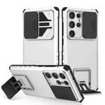 For Samsung Galaxy S23 Ultra 5G Stereoscopic Holder Sliding Camshield Phone Case(White)