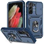 For Samsung Galaxy S22 5G Sliding Camera Cover TPU + PC Phone Case(Blue+Blue)