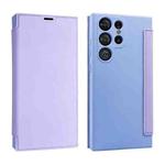 For Samsung Galaxy S23 Ultra 5G Imitate Liquid Skin Feel Leather Phone Case with Card Slots(Light Purple)
