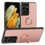 For Samsung Galaxy S21 Ultra 5G Litchi Texture Magnetic Shockproof Protective Phone Case(Pink)