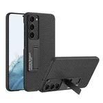 For Samsung Galaxy S23 5G GKK Plain Leather Shockproof Phone Case with Holder(Carbon Fiber)