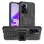 For OPPO A57 5G / OnePlus Nord N300 Tire Texture TPU + PC Phone Case with Holder(Black)