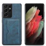For Samsung Galaxy S23 Ultra 5G Denior PU Single Card Slot Holder Phone Case(Blue)