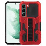 For Samsung Galaxy S23 5G All Inclusive Double-color TPU + PC Phone Case(Red)