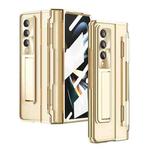 For Samsung Galaxy Z Fold4 Phantom Series Integrated Folding Phone Case(Champagne Gold)