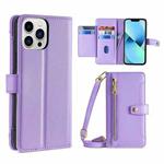 For iPhone 13 Pro Sheep Texture Cross-body Zipper Wallet Leather Phone Case(Purple)