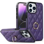 For iPhone 14 Pro Rhombic PU Leather Phone Case with Ring Holder(Purple)