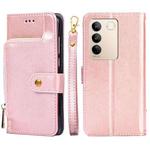 For vivo S16 / S16 Pro Zipper Bag Leather Phone Case(Rose Gold)