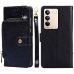 For vivo S16 / S16 Pro Zipper Bag Leather Phone Case(Black)