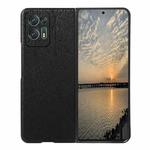 For OPPO Find N2 Wood Texture PU Phone Case(Black)