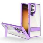 For Samsung Galaxy S23+ 5G High Transparent Holder Phone Case(Purple)