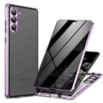 For Samsung Galaxy S23 5G Privacy Full Cover Magnetic Metal Tempered Glass Phone Case(Purple)