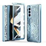 For Samsung Galaxy Z Fold4 5G Mechanical Legend Integrated Electroplating All-inclusive Phone Case(Blue)