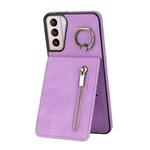 For Samsung Galaxy S21+ 5G Retro Ring and Zipper RFID Card Slot Phone Case(Purple)