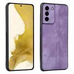 For Samsung Galaxy S21 5G AZNS 3D Embossed Skin Feel Phone Case(Purple)