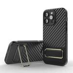 For iPhone 14 Plus Wavy Textured Magsafe Magnetic Phone Case with Lens Film(Black)