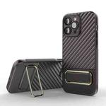 For iPhone 14 Pro Wavy Textured Magsafe Magnetic Phone Case with Lens Film(Brown)