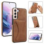 For Samsung Galaxy S23 5G Ultra-thin Shockproof Phone Protective Case with Holder(Brown)