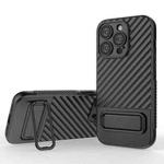 For iPhone 14 Pro Wavy Texture TPU Phone Case with Lens Film(Black)