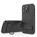 For iPhone 14 Pro Max Wavy Texture TPU Phone Case with Lens Film(Black)