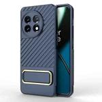 For OnePlus 11 5G Wavy Textured Phone Case (Blue)