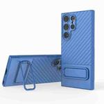 For Samsung Galaxy S23 Ultra 5G Wavy Texture TPU Phone Case with Lens Film(Blue)