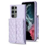 For Samsung Galaxy S23 Ultra 5G Horizontal Wallet Rhombic Leather Phone Case(Purple)