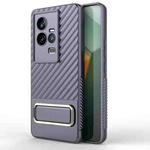 For vivo iQOO 11 5G Wavy Textured Phone Case with Lens Film(Purple)