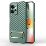 For Xiaomi Redmi Note 12 4G Global Wavy Textured Phone Case with Lens Film(Green)