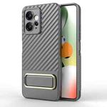 For Xiaomi Redmi Note 12 4G Global Wavy Textured Phone Case with Lens Film(Grey)