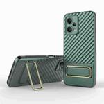 For Xiaomi Redmi Note 12 5G Global Wavy Textured Phone Case with Lens Film(Green)