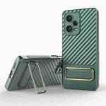 For Xiaomi Redmi Note 12 Pro+ 5G Global Wavy Textured Phone Case with Lens Film(Green)