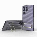 For Samsung Galaxy S23 Ultra 5G Wavy Textured Phone Case (Purple)