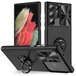 For Samsung Galaxy S23 Ultra 5G Sliding Camshield Armor Phone Case with Ring Holder(Black)
