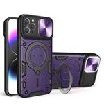 For iPhone 12 Pro CD Texture Sliding Camshield Magnetic Holder Phone Case(Purple)